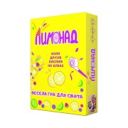 Лимонад: коло друзів кислим не буває