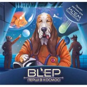 MLEM: BLEP — Перші в космосі