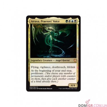 Настільна гра Commander Anthology Volume II: Набір Magic The