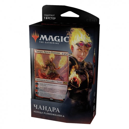 Настольная игра Базовый Выпуск 2020 - Колода Planeswalker Чандра