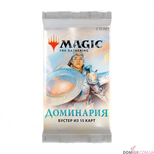 Доминария - Бустер Magic The Gathering (рус)