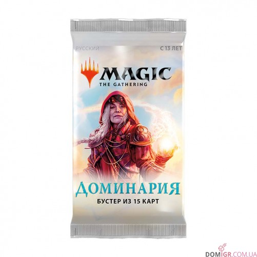 Доминария - Бустер Magic The Gathering (рус)