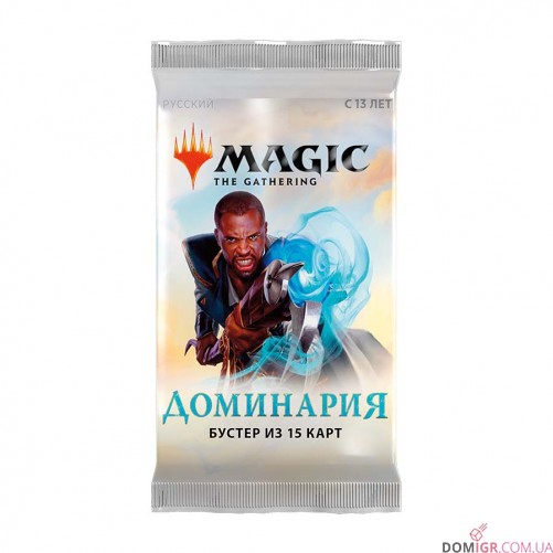 Доминария - Бустер Magic The Gathering (рус)