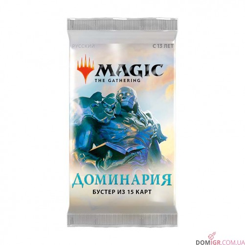 Доминария - Бустер Magic The Gathering (рус)