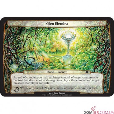 Planechase Anthology 2016: Набір Magic The Gathering (англ.)