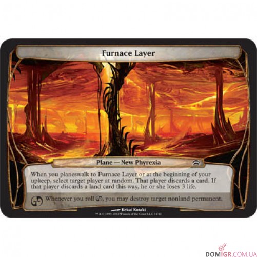 Planechase Anthology 2016: Набір Magic The Gathering (англ.)