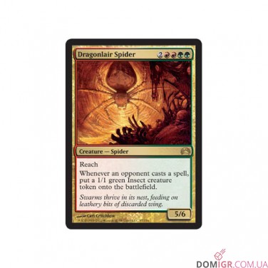 Planechase Anthology 2016: Набір Magic The Gathering (англ.)