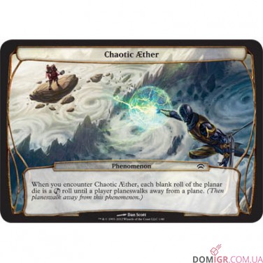 Planechase Anthology 2016: Набір Magic The Gathering (англ.)