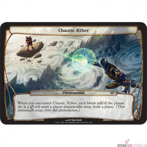 Planechase Anthology 2016: Набір Magic The Gathering (англ.)