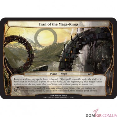 Planechase Anthology 2016: Набір Magic The Gathering (англ.)