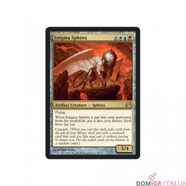 Planechase Anthology 2016: Набір Magic The Gathering (англ.)