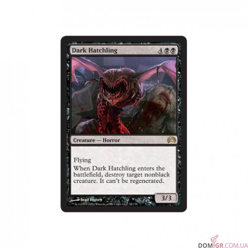 Planechase Anthology 2016: Набір Magic The Gathering (англ.)