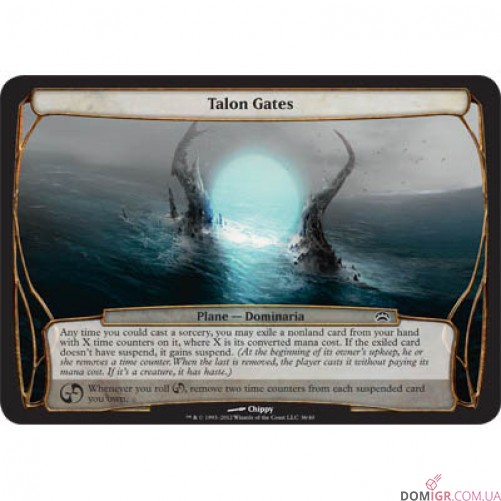Planechase Anthology 2016: Набір Magic The Gathering (англ.)