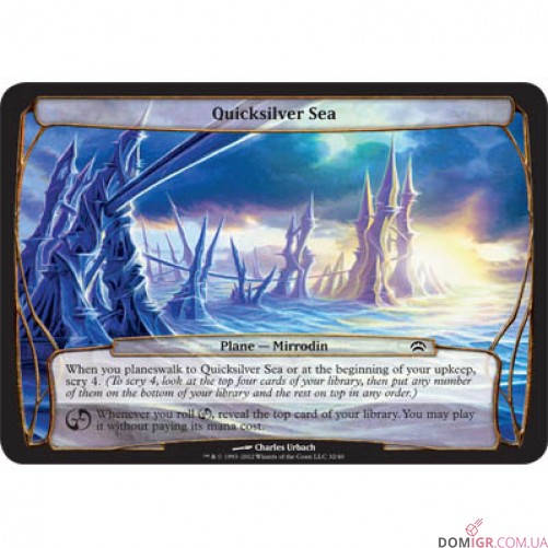 Planechase Anthology 2016: Набір Magic The Gathering (англ.)