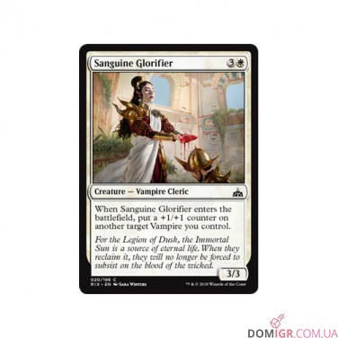 Настольная игра Rivals of Ixalan: Bundle - Magic The Gathering