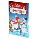 Зимние Игры