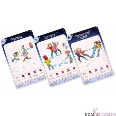 Купить Зимние Игры Зимние Игры