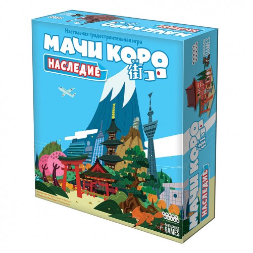 Мачі Коро: Спадщина