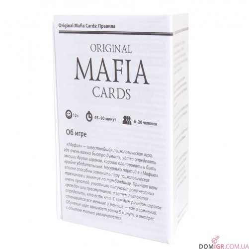 Мафія класична