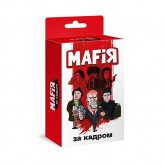 Мафія: За кадром Купить Мафія: За кадром (Рольові прості настільні ігри)