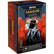 Мафія: Для новачків та професіоналів