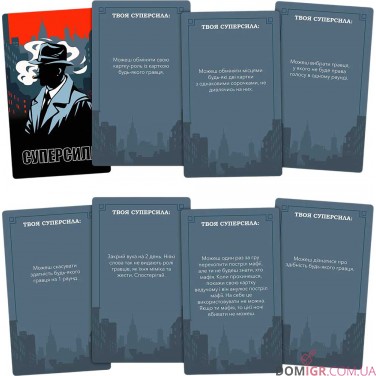 Купить Мафія: Для новачків та професіоналів Мафія: Для новачків та професіоналів