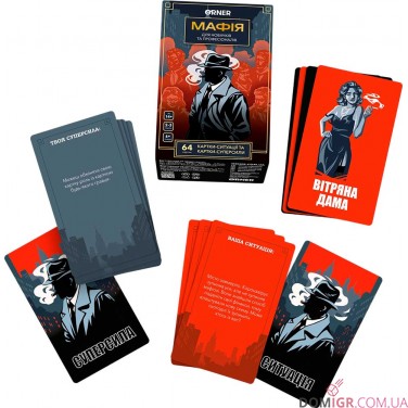 Купить Мафія: Для новачків та професіоналів Мафія: Для новачків та професіоналів