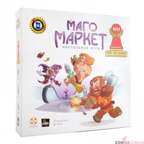 Магомаркет