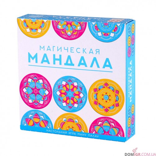 Магічна мандала