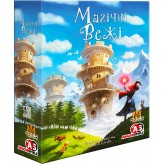 Магічні вежі Купить Магічні вежі (Логістичні ігри для компанії)