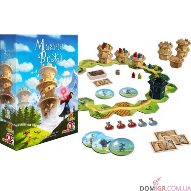 Магічні вежі