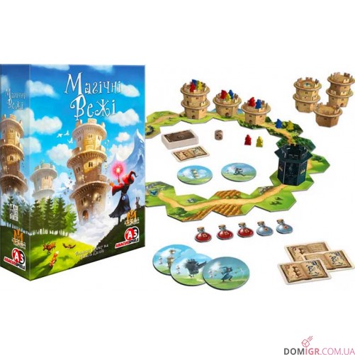 Магічні вежі