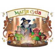 Магія слів
