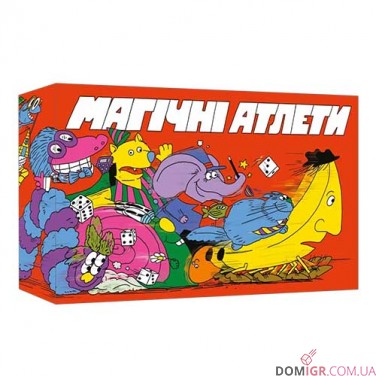 Купить Магічні атлети Магічні атлети