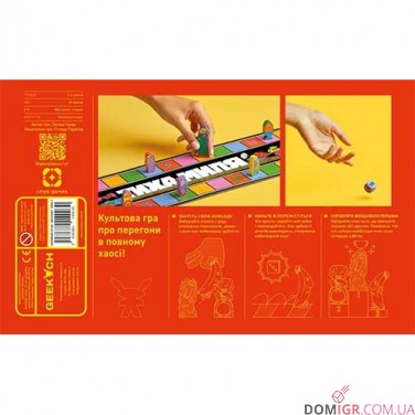 Купить Магічні атлети Магічні атлети