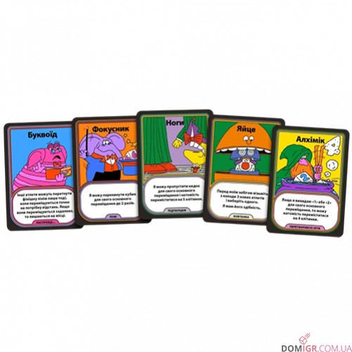 Магічні атлети