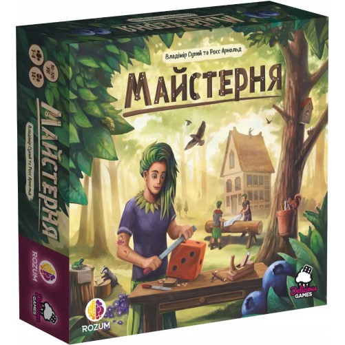 Майстерня
