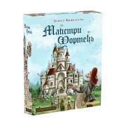 Майстри Фортець