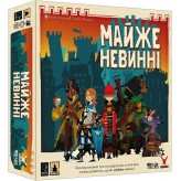 Майже невинні Купить Майже невинні (Детективні ігри для двох гравців)