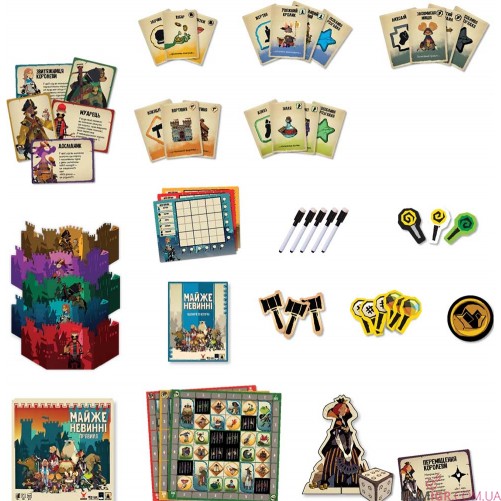 Майже невинні