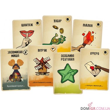 Купить Майже невинні Майже невинні