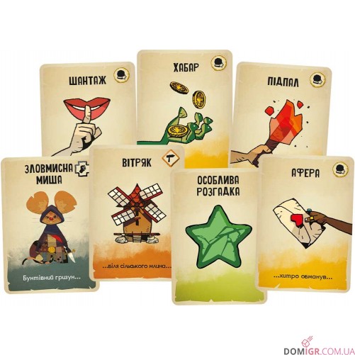 Майже невинні