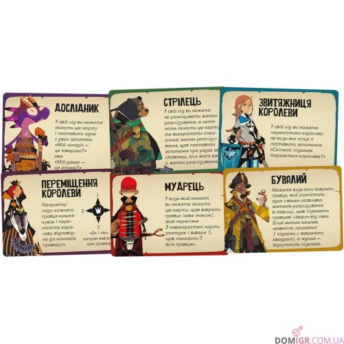 Майже невинні