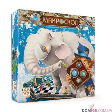 Макроскоп