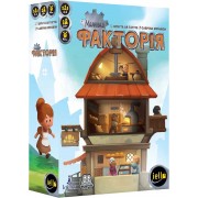 Маленька факторія