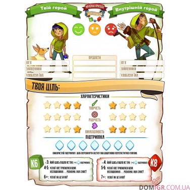 Купити Маленькі пригоди Маленькі пригоди