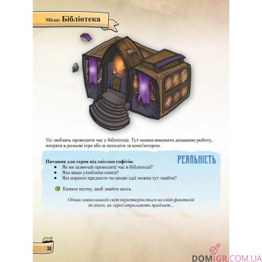 Купити Маленькі пригоди Маленькі пригоди