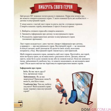 Купити Маленькі пригоди Маленькі пригоди