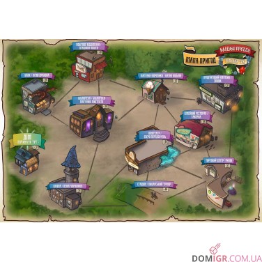 Купити Маленькі пригоди Маленькі пригоди