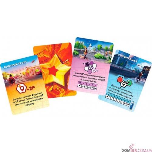 Маленькие города